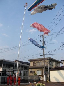 こいのぼり 2 こいのぼり 2