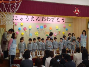 年少そら組 年少そら組