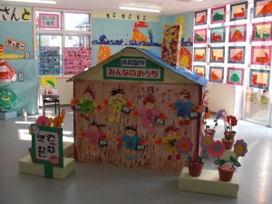 2歳児 お家を作ったよ 2歳児 お家を作ったよ