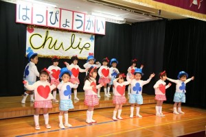 年少　CHU‐LIP
