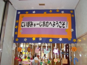 作品展テーマ 作品展テーマ