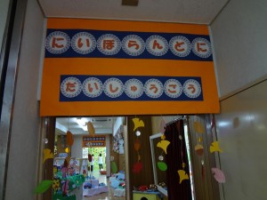 作品展　テーマ