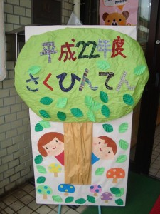 看板 看板