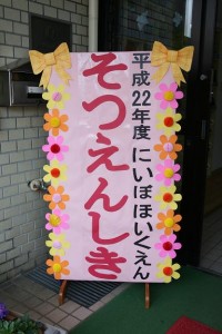 看板