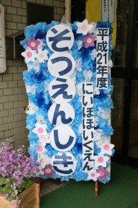 看板 看板