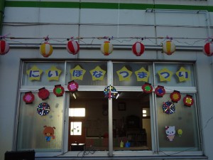 夏まつり 2011 夏まつり 2011