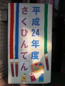 看板 看板