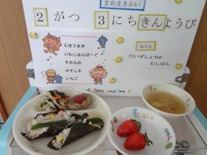 給食 給食