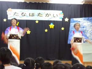 老人会2 老人会2