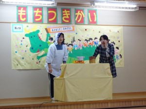 職員出し物 職員出し物