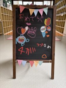 ☆お誕生日おめでとう☆